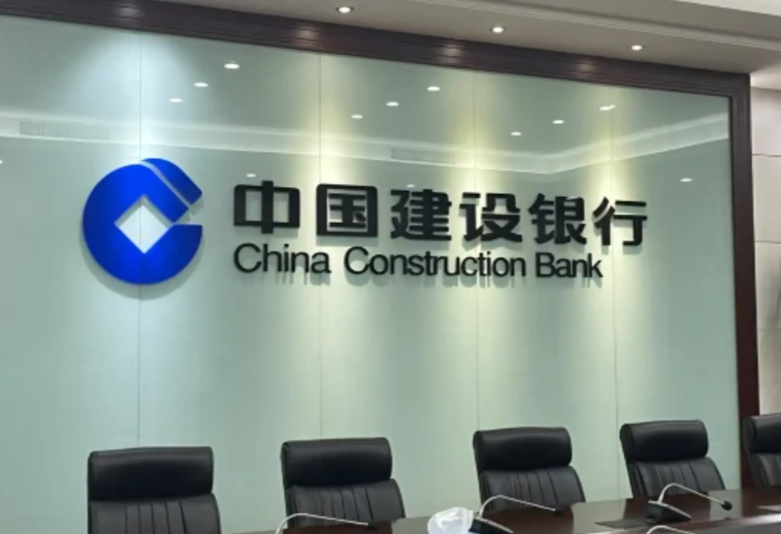 2025年7月建设银行存款利率多少？建行有什么比存定期好的理财产品
