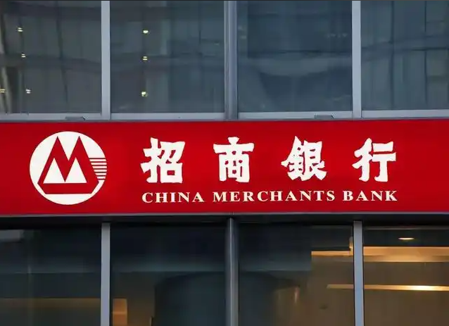 钱去招商银行存定期利息高还是买银行理财产品收益高