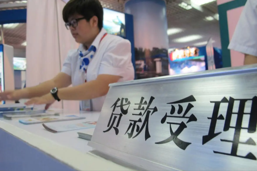 在银行办贷款要提前准备什么资料，每个银行的规定一样的吗？
