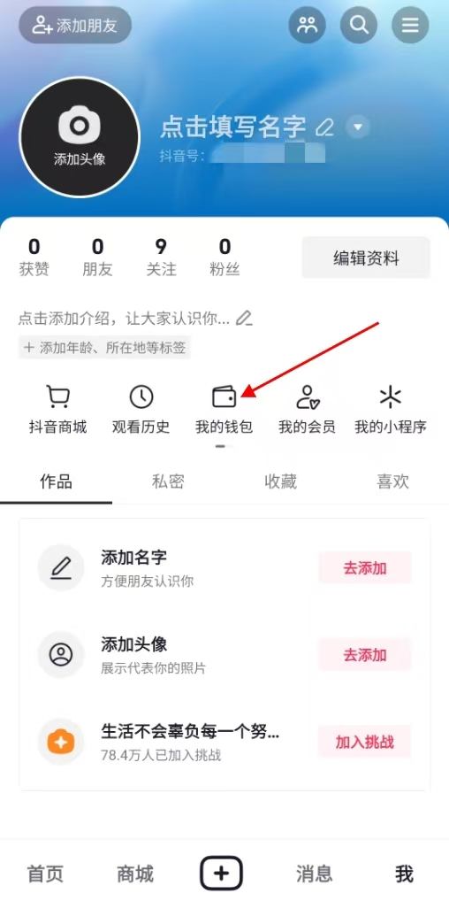 放心借是哪个平台的贷款？怎么申请，上征信吗？额度多少？一文看懂