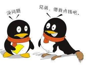 qq上借钱怎么操作，有什么要求，用不用还款？