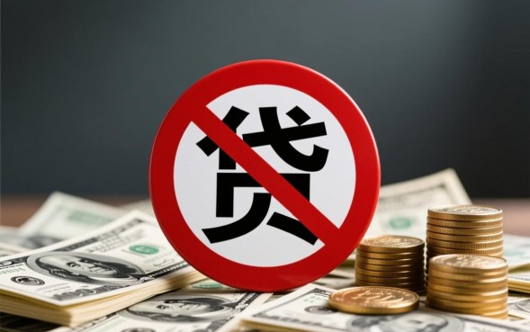 还不起了怎么快速上岸