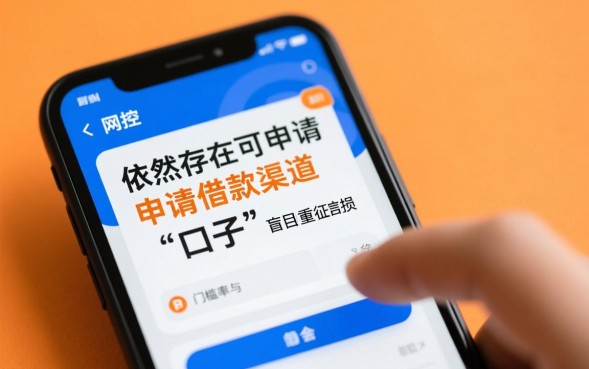 2026必下款口子在哪里申请
