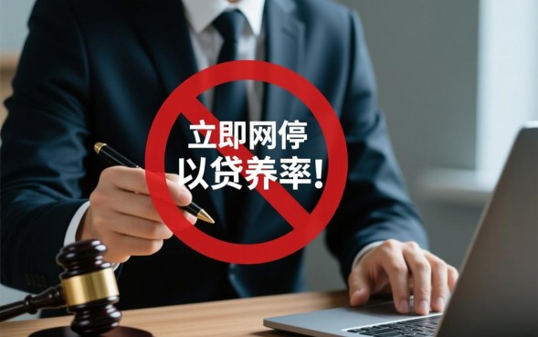 超过国家规定利息怎么算
