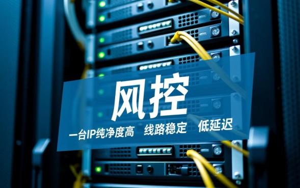 被风控了怎么解除恢复额度