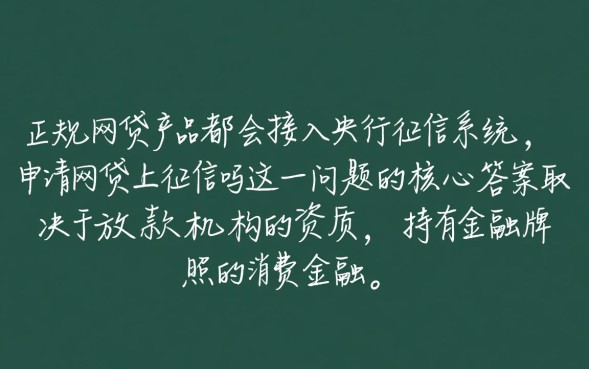 逾期了会有什么后果