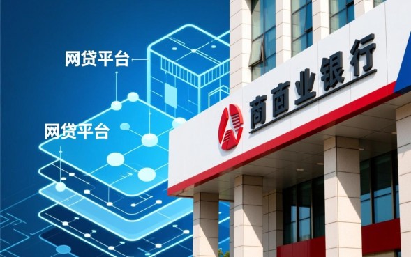 网贷逾期会影响在银行办理贷款吗