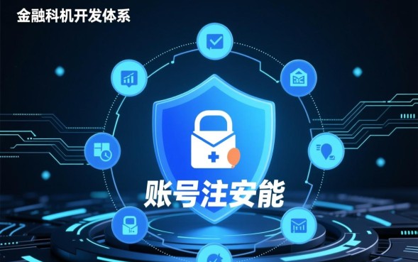 网贷app怎么注销账号