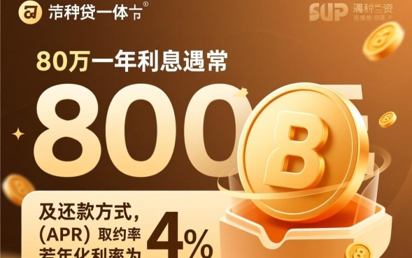 网贷两万一年利息多少,借两万一年利息怎么算 网贷两万一年利息多少
