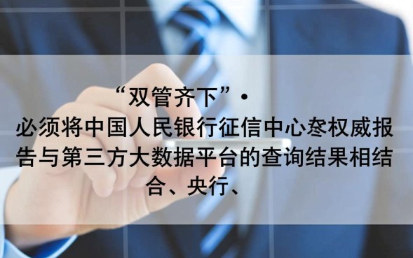 怎么查自己有没有被网贷