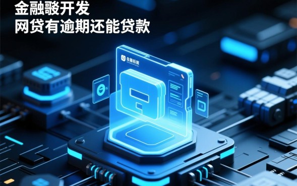 网贷有逾期还能贷款吗,征信不好哪里能借到钱? 网贷有逾期还能贷款吗