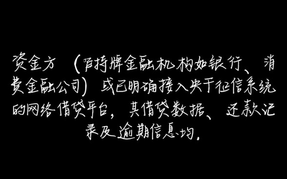 2026年上征信平台名单