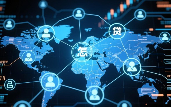 如何查询个人大数据及征信负债情况