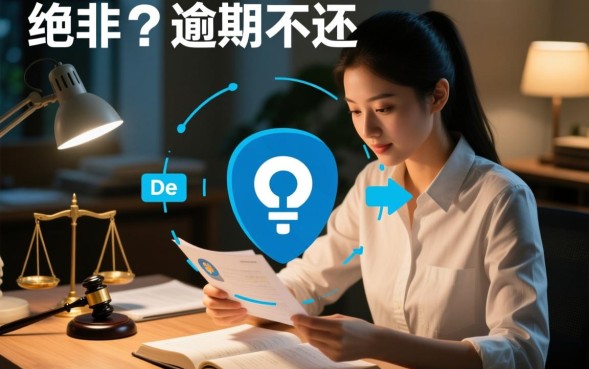 不还会上征信黑名单吗