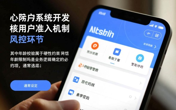 网贷有年龄限制吗,多大岁数不能申请借款 多大岁数不能申请借款