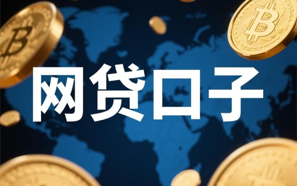 哪里借钱靠谱容易下款