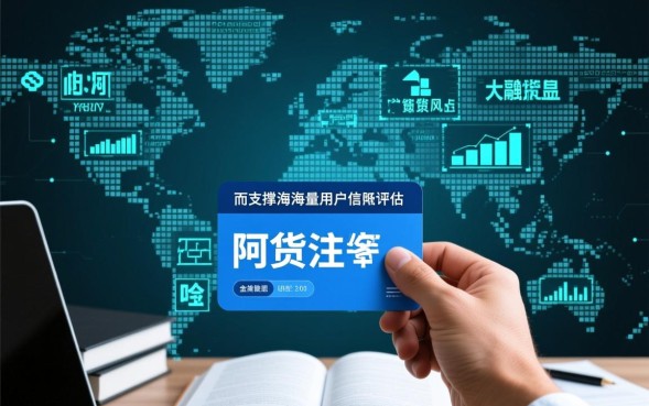 网贷不还真的没事吗