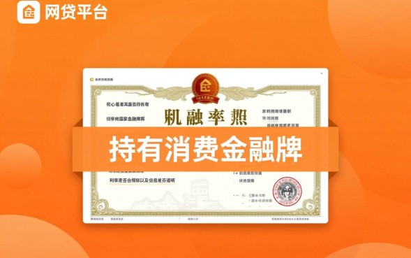 2026年正规利息低的平台有哪些