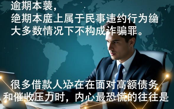 没钱还会被立案抓人吗