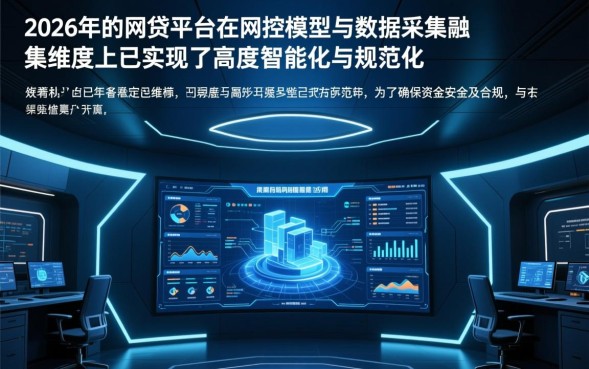 申请网贷需要提供哪些资料