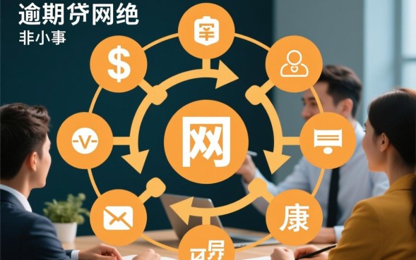 不还会不会上征信黑名单