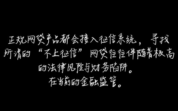 2026年有哪些不查征信的口子