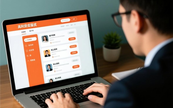 如何举报网贷平台