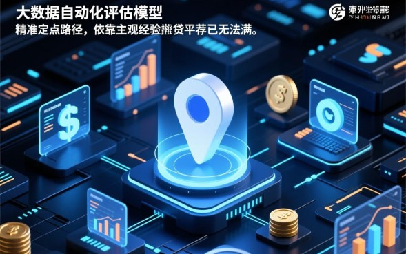 2026年正规平台容易下款口子有哪些