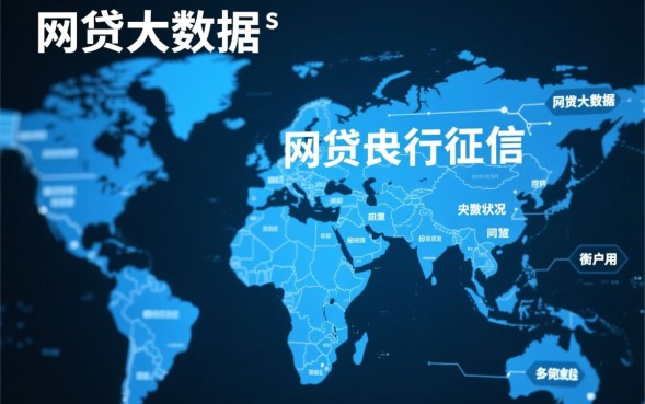 哪里可以免费查询个人大数据