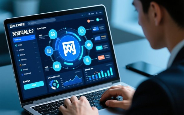 网贷逾期不还会有什么严重后果