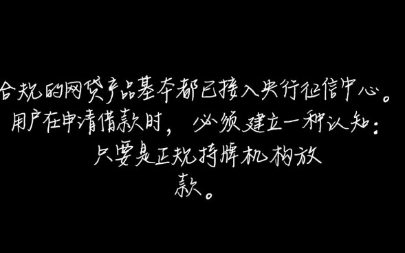 有哪些网贷上征信,2026年正规网贷平台上征信的有哪些? 2026年正规网贷平台上征信的有哪些