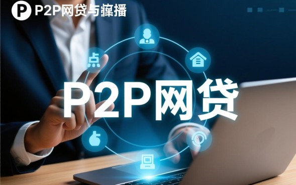 现在还有哪些平台可以投资理财