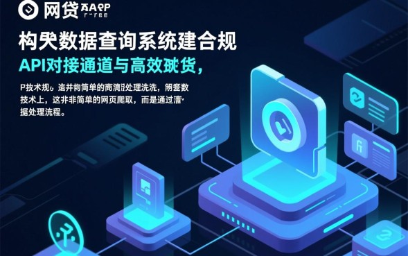 网贷大数据怎么查,哪里可以免费查详细报告? 哪里可以免费查详细报告