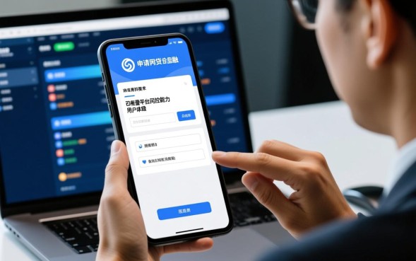 申请网贷需要满足哪些条件