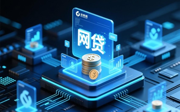 什么算网贷,哪些借贷行为属于网贷? 哪些借贷行为属于网贷