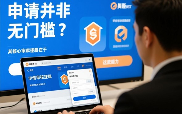 现在申请网贷容易通过吗