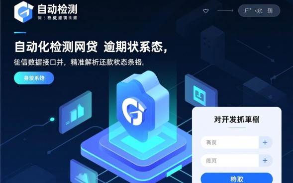 怎么查自己有没有逾期记录