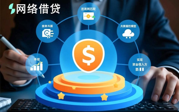 网贷利息高吗不还会影响征信吗