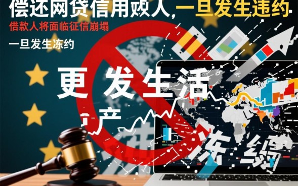 不还会被起诉坐牢影响家人吗