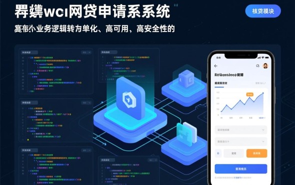 需要满足什么条件才能快速下款