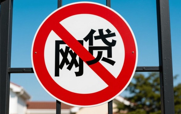 遇到上门催收怎么办