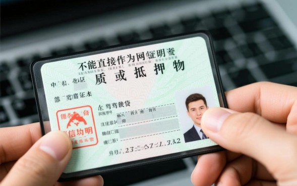 凭驾驶证能借到钱吗怎么申请