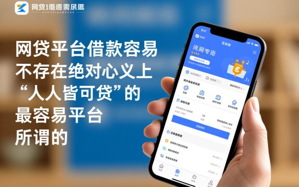 2026下款快不查征信的平台有哪些