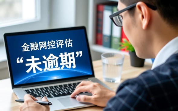 网贷没有逾期会影响征信吗