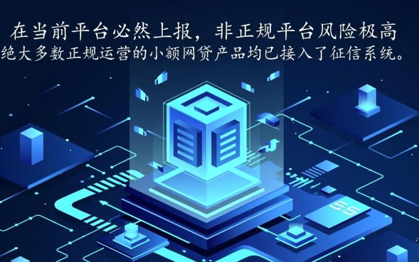 借了不还会影响房贷吗
