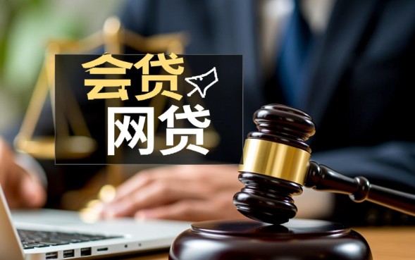 哪些网贷平台是合法正规的