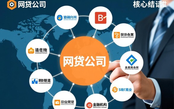 正规靠谱的网贷平台哪个好