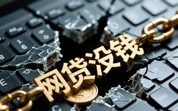 网贷逾期真的会被起诉吗