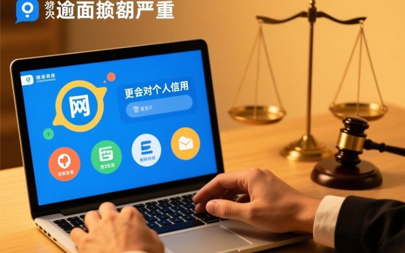 网贷逾期不还会被起诉坐牢吗