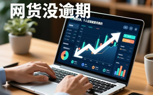 频繁申请网贷没逾期有影响吗